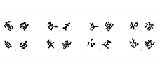 社会主义核心价值观功夫扇定制