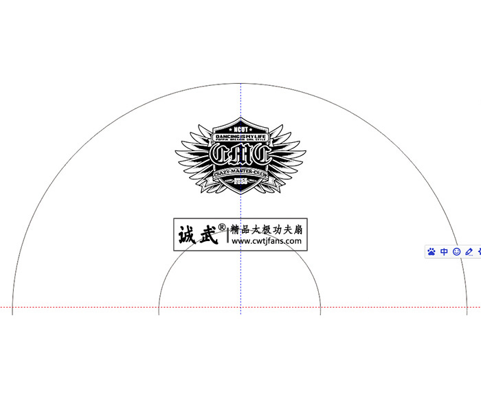 啦啦队定制功夫扇