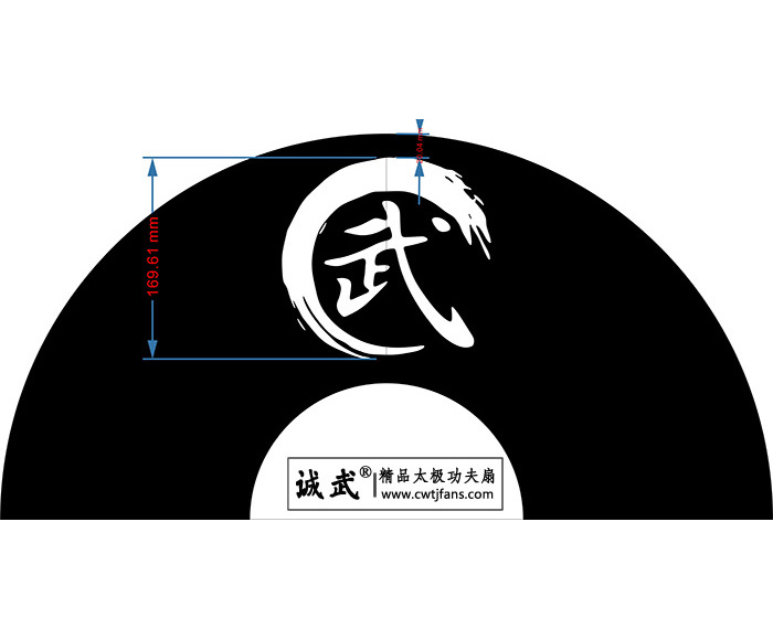 新款武字功夫扇定制