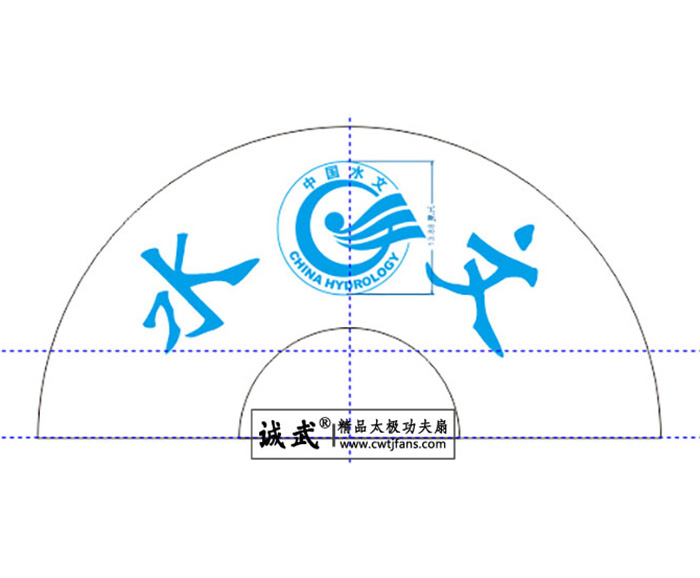 中国水文功夫扇定制