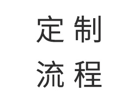 诚武太极扇功夫扇定制流程及注意事项