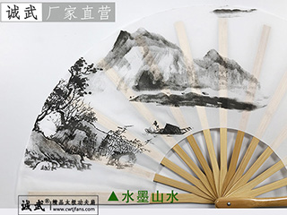 2020年最新国潮风太极扇之水墨山水