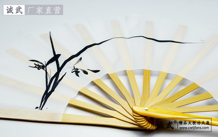 水墨兰花太极扇