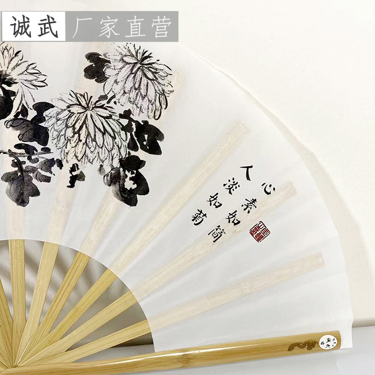 水墨菊花太极功夫扇细节图
