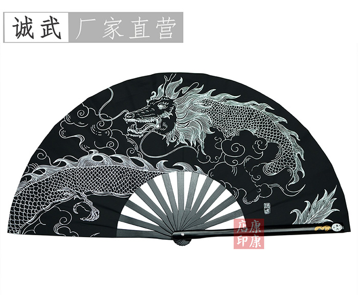 诚武祥云游龙太极扇