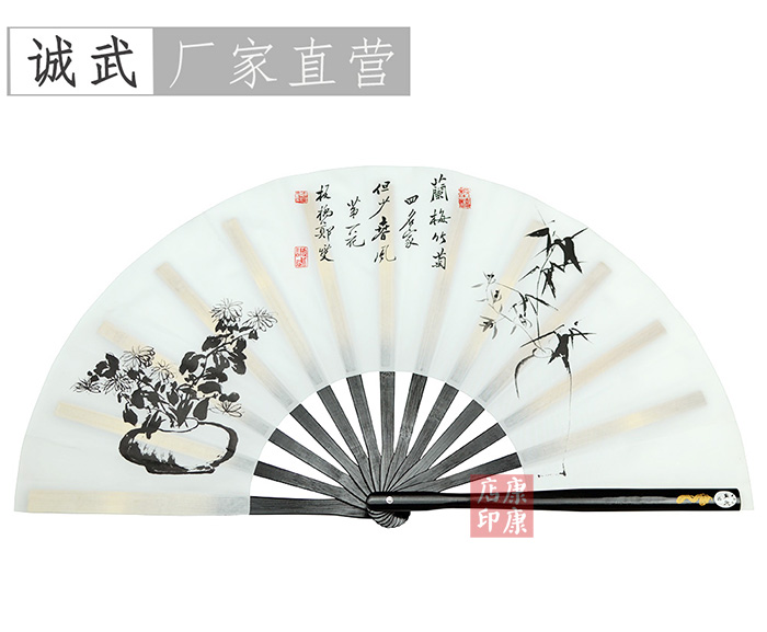 三清图太极功夫扇-图片1