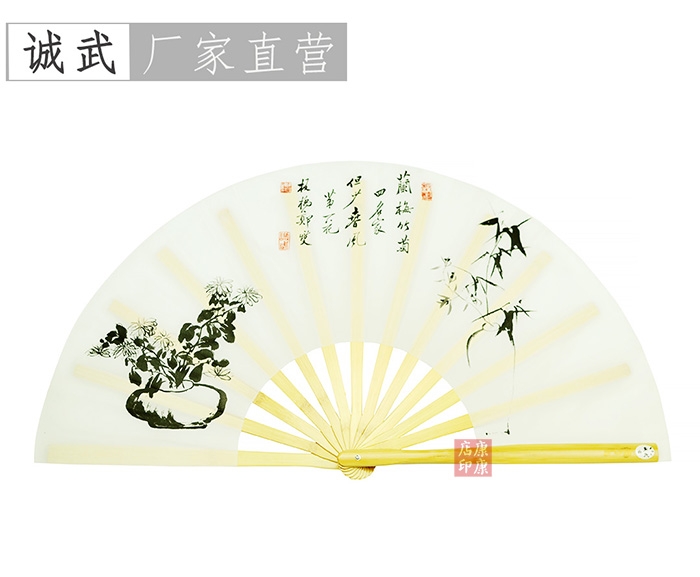 三清图太极功夫扇-图片2