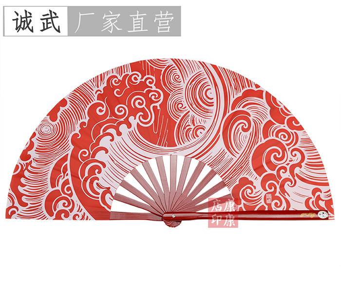 2025新款太极功夫扇云水扇