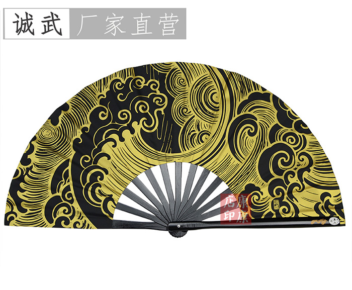 诚武云水太极扇-黑色款
