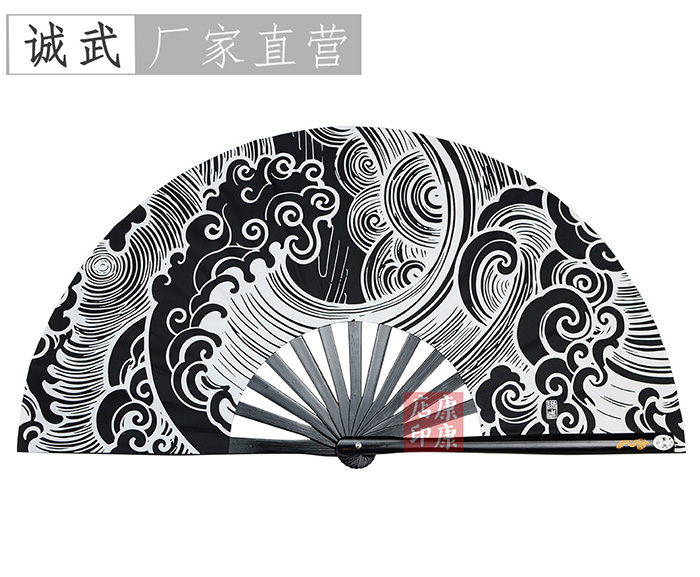 诚武云水太极扇-黑色款