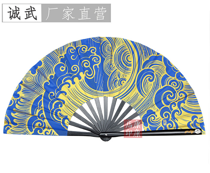 2025新款太极功夫扇云水扇