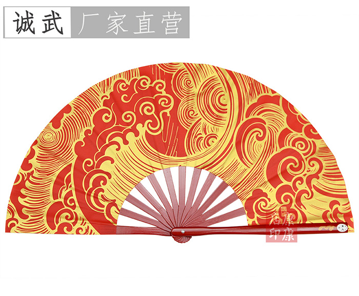 诚武云水太极扇-红色款