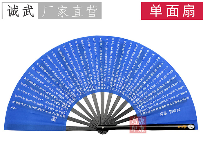 2026年度诚武发布最新五款太极功夫扇-图片1