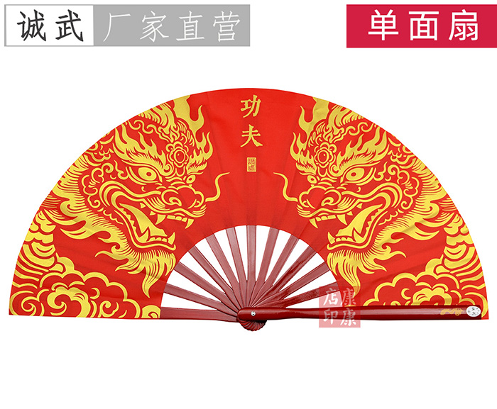 2026年度诚武发布最新五款太极功夫扇-图片2