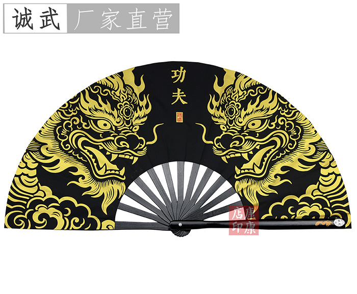 麒麟功夫太极功夫扇