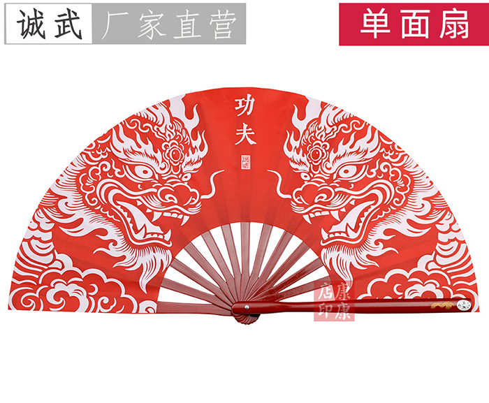 诚武2026新款太极功夫扇-麒麟功夫-红色款