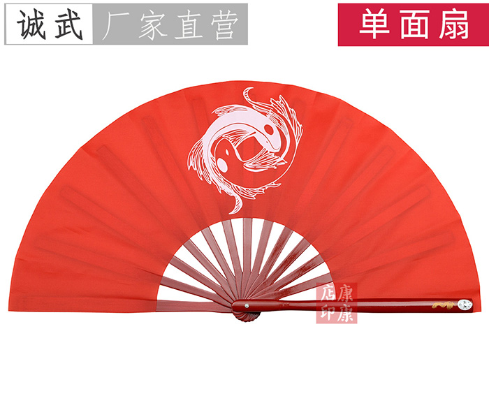 2026诚武新款太极扇-太极鱼-红色款