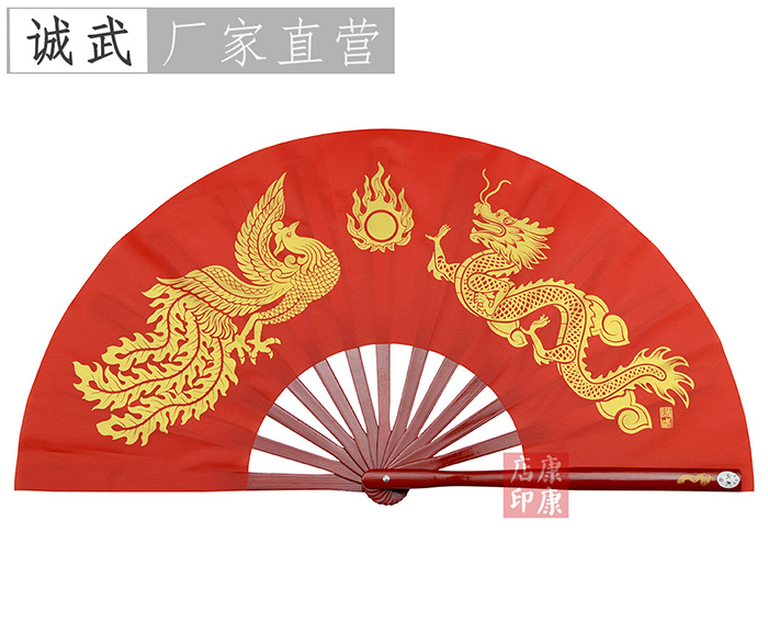 龙凤呈祥新款龙凤太极功夫扇