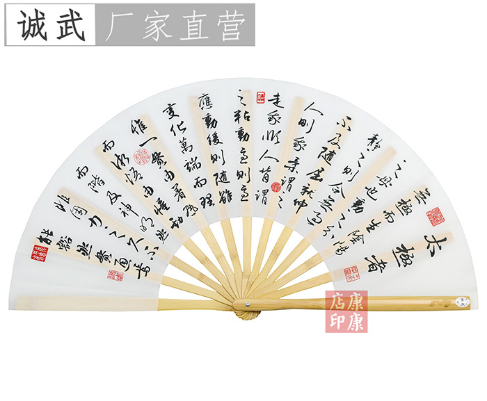 太极拳论太极者书法白色色款